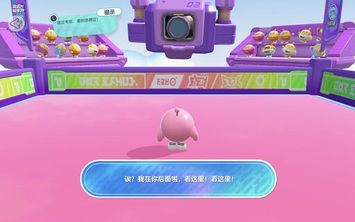 蛋仔派對大眼鵝怎么獲得 鵝鴨殺聯(lián)動皮膚大眼鵝獲取方法